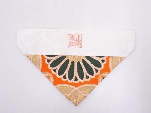 K100　未使用品　本金襴打敷